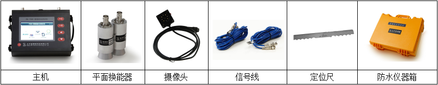 ZBL-F800裂縫綜合測試儀5.png